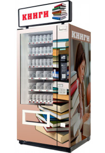 Торговый автомат по продаже книг SM VENDOR (6367)..