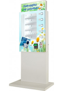 Торговый автомат по продаже накладок на унитаз SM MINI..